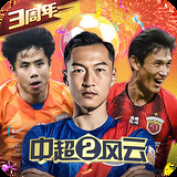 爱游戏app手机版官网