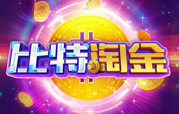 9888拉斯维加斯网站会吃钱不