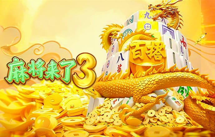 华体汇