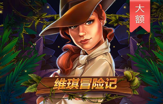 白菜网注册领取体验金大全app论坛