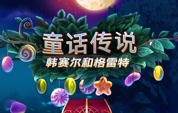 s8sp加密路线和隐藏路线免载