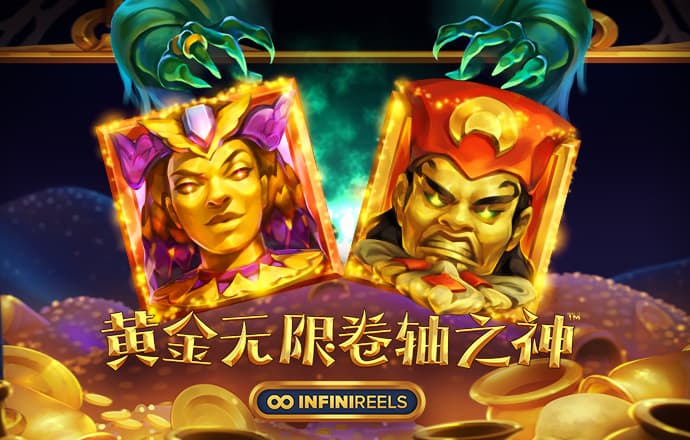 利国国际老牌w66